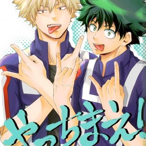 [Itadaki CAT (Nekota Kojirow)] Yacchimae! Boku no Hero Academia dj [Eng] – Gay Manga thumbnail 001