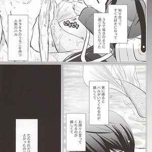 [Eria (Asaki Eri)] Free! dj – Ningyo no Haru-chan to Gin no Namida 2 [JP] – Gay Manga sex 2
