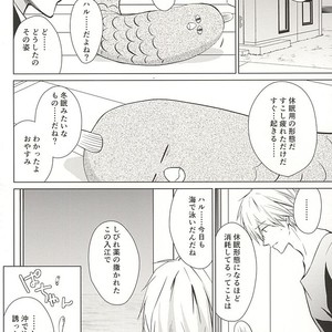 [Eria (Asaki Eri)] Free! dj – Ningyo no Haru-chan to Gin no Namida 2 [JP] – Gay Manga sex 3