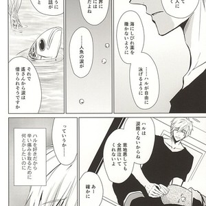 [Eria (Asaki Eri)] Free! dj – Ningyo no Haru-chan to Gin no Namida 2 [JP] – Gay Manga sex 5