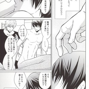 [Eria (Asaki Eri)] Free! dj – Ningyo no Haru-chan to Gin no Namida 2 [JP] – Gay Manga sex 6