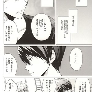 [Eria (Asaki Eri)] Free! dj – Ningyo no Haru-chan to Gin no Namida 2 [JP] – Gay Manga sex 7