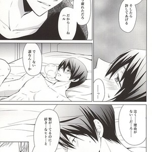 [Eria (Asaki Eri)] Free! dj – Ningyo no Haru-chan to Gin no Namida 2 [JP] – Gay Manga sex 12