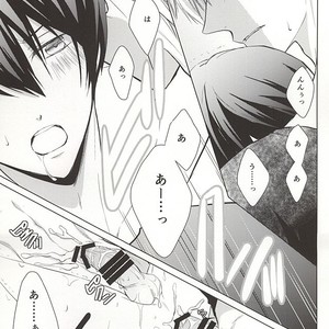 [Eria (Asaki Eri)] Free! dj – Ningyo no Haru-chan to Gin no Namida 2 [JP] – Gay Manga sex 14