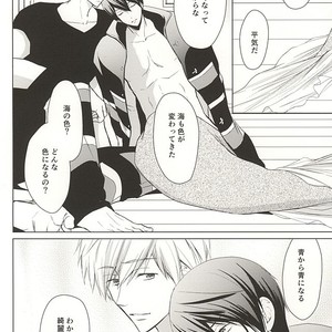 [Eria (Asaki Eri)] Free! dj – Ningyo no Haru-chan to Gin no Namida 2 [JP] – Gay Manga sex 15