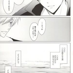 [Eria (Asaki Eri)] Free! dj – Ningyo no Haru-chan to Gin no Namida 2 [JP] – Gay Manga sex 16