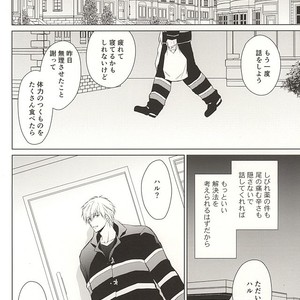 [Eria (Asaki Eri)] Free! dj – Ningyo no Haru-chan to Gin no Namida 2 [JP] – Gay Manga sex 17