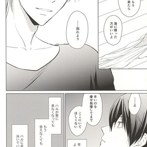 [Eria (Asaki Eri)] Free! dj – Ningyo no Haru-chan to Gin no Namida 2 [JP] – Gay Manga sex 21