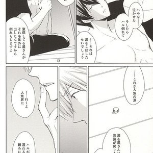 [Eria (Asaki Eri)] Free! dj – Ningyo no Haru-chan to Gin no Namida 2 [JP] – Gay Manga sex 23