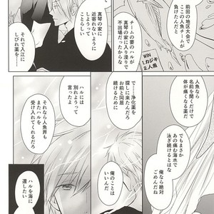 [Eria (Asaki Eri)] Free! dj – Ningyo no Haru-chan to Gin no Namida 2 [JP] – Gay Manga sex 27