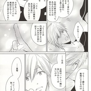 [Eria (Asaki Eri)] Free! dj – Ningyo no Haru-chan to Gin no Namida 2 [JP] – Gay Manga sex 28
