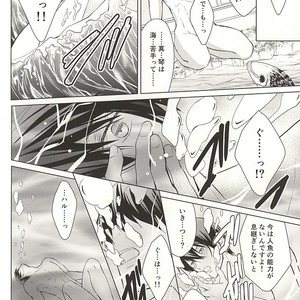 [Eria (Asaki Eri)] Free! dj – Ningyo no Haru-chan to Gin no Namida 2 [JP] – Gay Manga sex 29