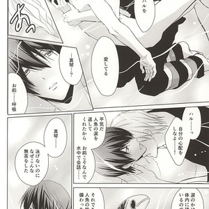 [Eria (Asaki Eri)] Free! dj – Ningyo no Haru-chan to Gin no Namida 2 [JP] – Gay Manga sex 31