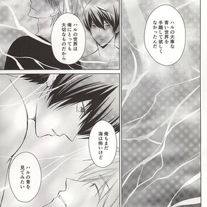 [Eria (Asaki Eri)] Free! dj – Ningyo no Haru-chan to Gin no Namida 2 [JP] – Gay Manga sex 32