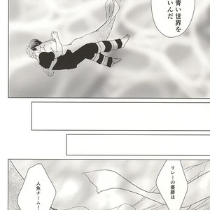 [Eria (Asaki Eri)] Free! dj – Ningyo no Haru-chan to Gin no Namida 2 [JP] – Gay Manga sex 33