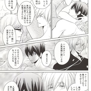 [Eria (Asaki Eri)] Free! dj – Ningyo no Haru-chan to Gin no Namida 2 [JP] – Gay Manga sex 34