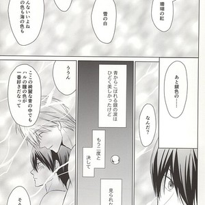 [Eria (Asaki Eri)] Free! dj – Ningyo no Haru-chan to Gin no Namida 2 [JP] – Gay Manga sex 36