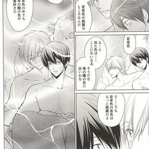 [Eria (Asaki Eri)] Free! dj – Ningyo no Haru-chan to Gin no Namida 2 [JP] – Gay Manga sex 37