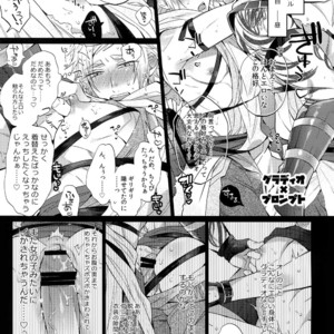 [Inukare (Inuyashiki)] Ore no ? Tonari no Shibafu wa LOOKIN GOOD – Final Fantasy XV dj [JP] – Gay Manga sex 4
