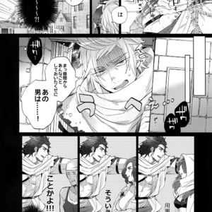 [Inukare (Inuyashiki)] Ore no ? Tonari no Shibafu wa LOOKIN GOOD – Final Fantasy XV dj [JP] – Gay Manga sex 5