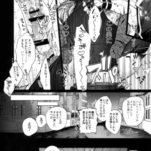 [Inukare (Inuyashiki)] Ore no ? Tonari no Shibafu wa LOOKIN GOOD – Final Fantasy XV dj [JP] – Gay Manga sex 11