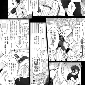 [Inukare (Inuyashiki)] Ore no ? Tonari no Shibafu wa LOOKIN GOOD – Final Fantasy XV dj [JP] – Gay Manga sex 13