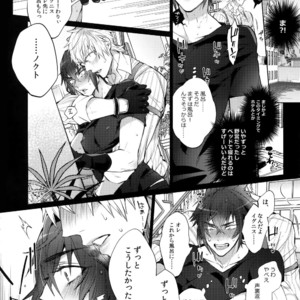 [Inukare (Inuyashiki)] Ore no ? Tonari no Shibafu wa LOOKIN GOOD – Final Fantasy XV dj [JP] – Gay Manga sex 15