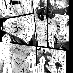 [Inukare (Inuyashiki)] Ore no ? Tonari no Shibafu wa LOOKIN GOOD – Final Fantasy XV dj [JP] – Gay Manga sex 18