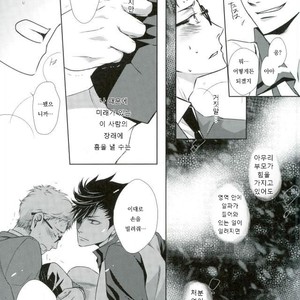 [Gentei Kaijo] Omega no Kodomotachi 2 – Haikyuu!! dj [kr] – Gay Manga sex 6