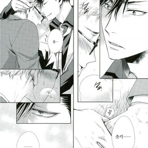 [Gentei Kaijo] Omega no Kodomotachi 2 – Haikyuu!! dj [kr] – Gay Manga sex 7