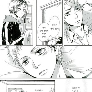 [Gentei Kaijo] Omega no Kodomotachi 2 – Haikyuu!! dj [kr] – Gay Manga sex 15