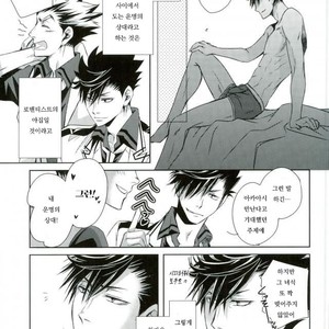 [Gentei Kaijo] Omega no Kodomotachi 2 – Haikyuu!! dj [kr] – Gay Manga sex 23
