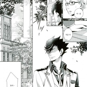 [Gentei Kaijo] Omega no Kodomotachi 2 – Haikyuu!! dj [kr] – Gay Manga sex 25