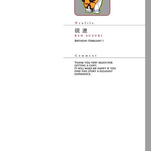 [SUZURI Ryo] MADK (update c.Extra 1) [Eng] – Gay Manga sex 4