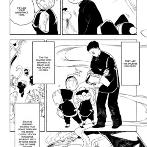 [SUZURI Ryo] MADK (update c.Extra 1) [Eng] – Gay Manga sex 86