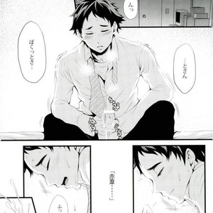 [graffiti (runo)] step you – Haikyuu!! dj [JP] – Gay Manga sex 2