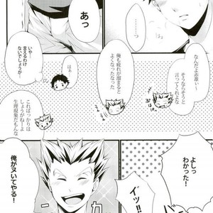 [graffiti (runo)] step you – Haikyuu!! dj [JP] – Gay Manga sex 6