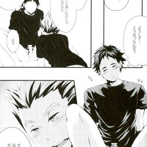 [graffiti (runo)] step you – Haikyuu!! dj [JP] – Gay Manga sex 7