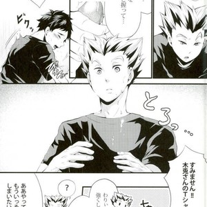 [graffiti (runo)] step you – Haikyuu!! dj [JP] – Gay Manga sex 9