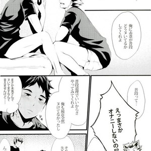 [graffiti (runo)] step you – Haikyuu!! dj [JP] – Gay Manga sex 10