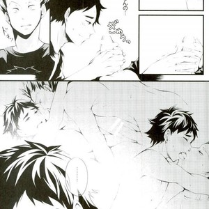 [graffiti (runo)] step you – Haikyuu!! dj [JP] – Gay Manga sex 11