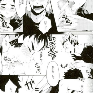 [graffiti (runo)] step you – Haikyuu!! dj [JP] – Gay Manga sex 12
