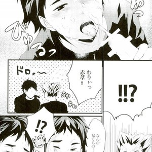 [graffiti (runo)] step you – Haikyuu!! dj [JP] – Gay Manga sex 13