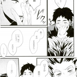 [graffiti (runo)] step you – Haikyuu!! dj [JP] – Gay Manga sex 14
