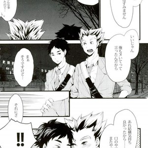 [graffiti (runo)] step you – Haikyuu!! dj [JP] – Gay Manga sex 16