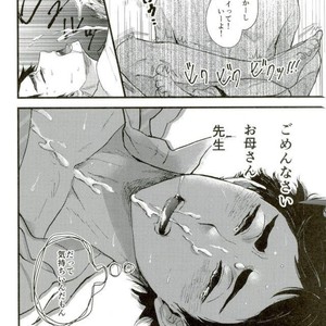 [graffiti (runo)] step you – Haikyuu!! dj [JP] – Gay Manga sex 22