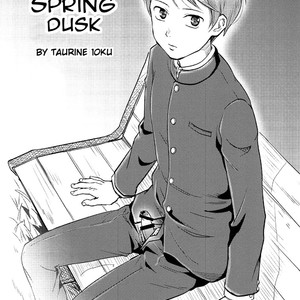 [Taurin 1 Oku (Tataru)] Haru wa Yuugure | In the Spring Dusk [Eng] – Gay Manga thumbnail 001