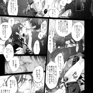 [Inukare (Inuyashiki)] Aisare Ouji Visual-kei Returns 2 – Final Fantasy XV dj [JP] – Gay Manga sex 10