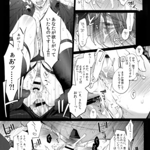 [Inukare (Inuyashiki)] Aisare Ouji Visual-kei Returns 2 – Final Fantasy XV dj [JP] – Gay Manga sex 16