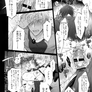 [Inukare (Inuyashiki)] Aisare Ouji Visual-kei Returns 2 – Final Fantasy XV dj [JP] – Gay Manga sex 17